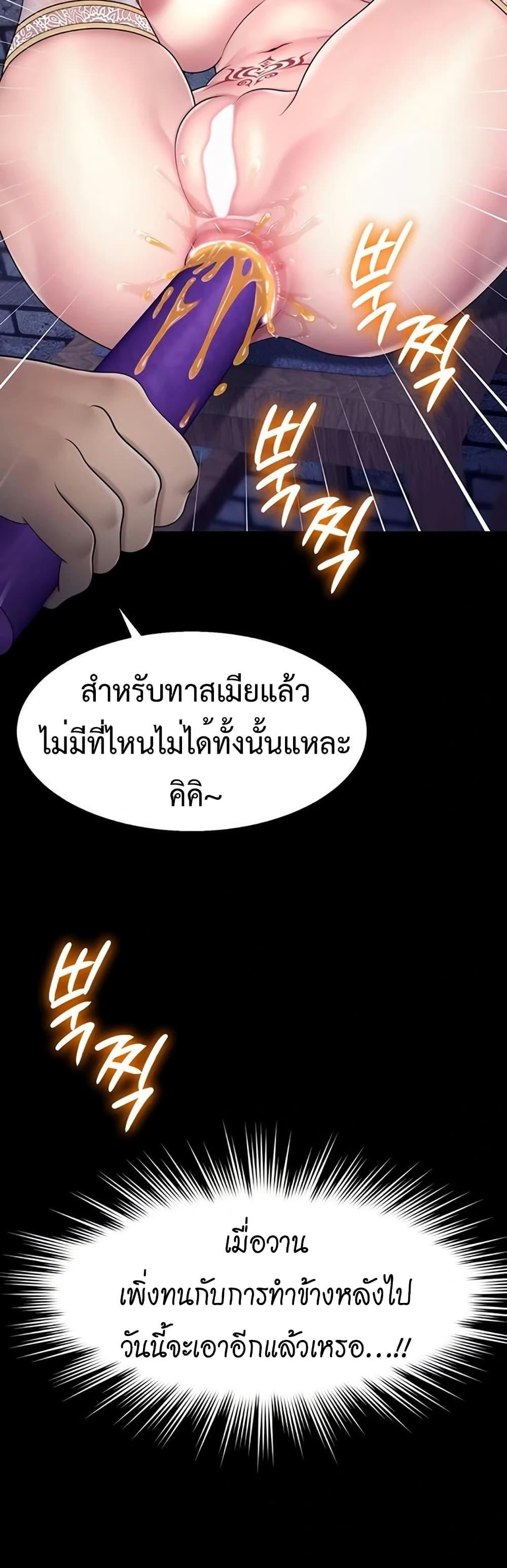 Doujin-Lc- อ่าน โดจิน มังฮวา เกาหลี ญี่ปุ่น จีน แปลไทย Ero The Princess ตอนที่ 1 2 3 4 5 6 7 8 9 10 11 12 13 14 ฟรี ไม่มีโฆษณา อ่าน โดจิน Manhwa เกาหลี ญี่ปุ่น จีน เรามีครบ คัดมาให้เน้นๆ โดจิน 18+ รับประกันความฟินโดย  Doujin Lc