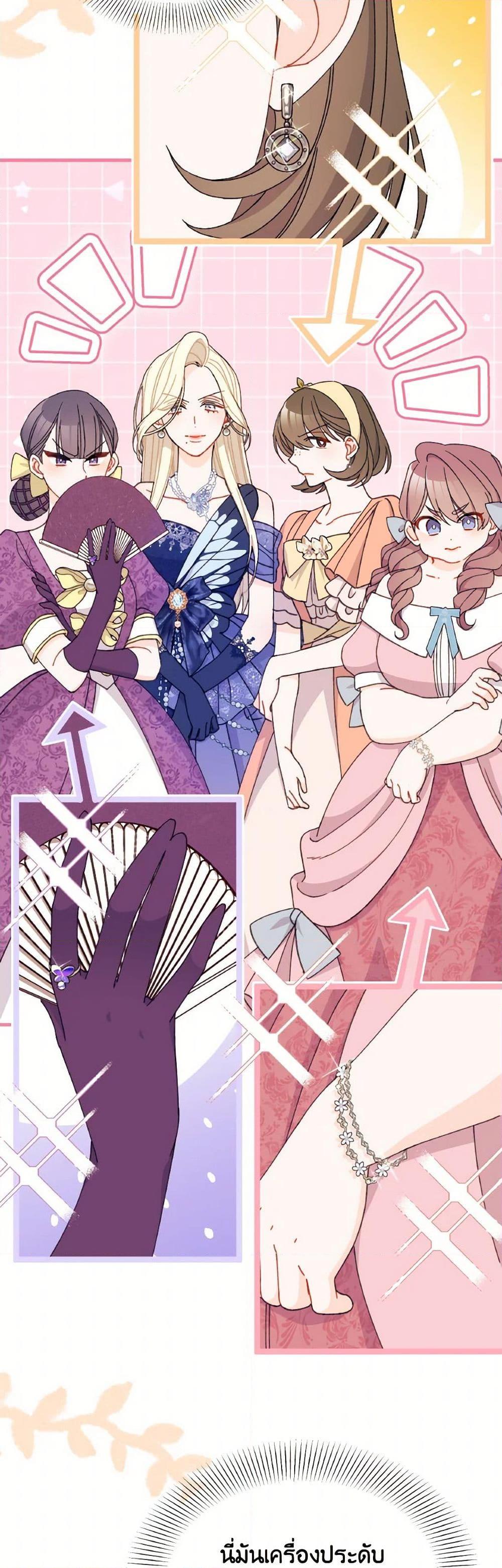 Manga-lc-com อ่านมังงะ อ่านการ์ตูน ออนไลน์ ฟรี I Found a Husband When I Picked up the Male Lead ตอนที่ 1 2 3 4 5 6 7 8 9 10 11 12 13 14 ฟรี ไม่มีโฆษณา Manga-lc - อ่าน มังงะ อ่าน การ์ตูน ออนไลน์ อ่านมังงะ ฟรี