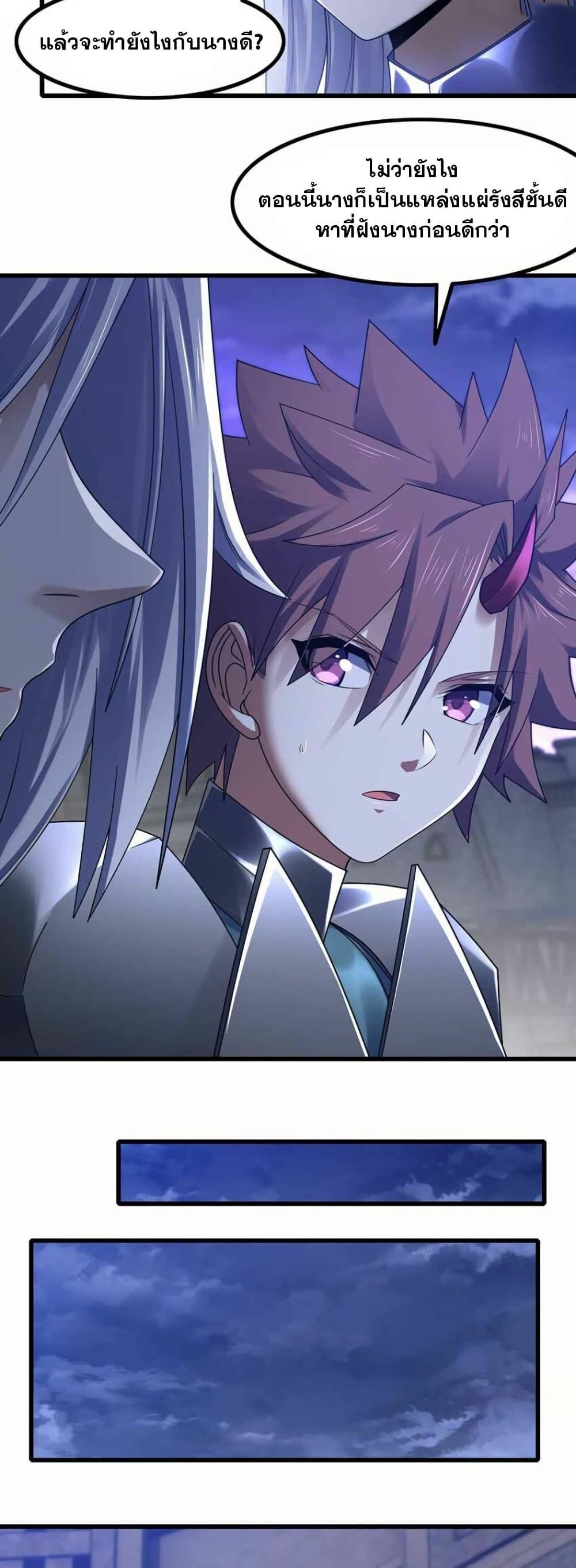 Manga-lc-com อ่านมังงะ อ่านการ์ตูน ออนไลน์ ฟรี My Wife is a Demon Queen ตอนที่ 1 2 3 4 5 6 7 8 9 10 11 12 13 14 ฟรี ไม่มีโฆษณา Manga-lc - อ่าน มังงะ อ่าน การ์ตูน ออนไลน์ อ่านมังงะ ฟรี