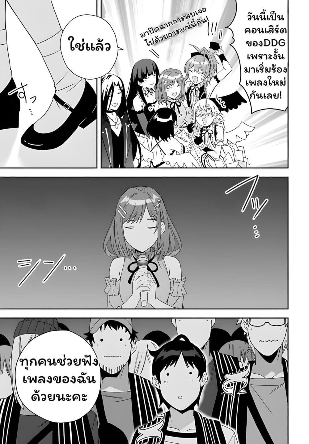 Manga-lc-com อ่านมังงะ อ่านการ์ตูน ออนไลน์ ฟรี Classmate no Moto Idol ga, Tonikaku Kyodou Fushin Nan desu ตอนที่ 1 2 3 4 5 6 7 8 9 10 11 12 13 14 ฟรี ไม่มีโฆษณา Manga-lc - อ่าน มังงะ อ่าน การ์ตูน ออนไลน์ อ่านมังงะ ฟรี