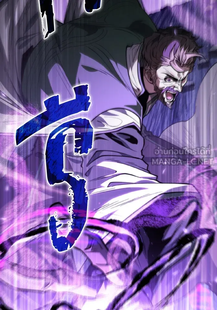 การแข่งขันของผู้เกิดใหม่ ตอนที่ 83 รูปที่ 51