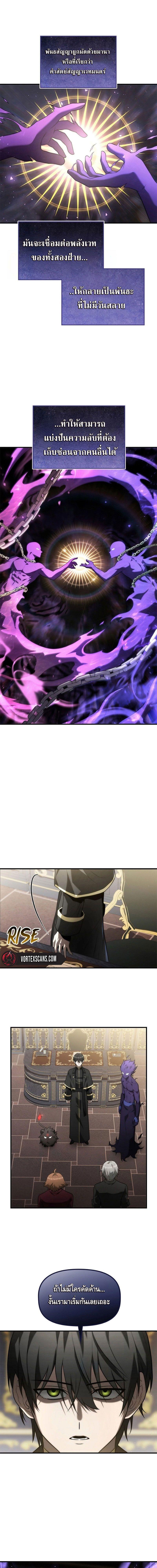 Manga-lc-com อ่านมังงะ อ่านการ์ตูน ออนไลน์ ฟรี The Necromancer Family’s Young Heir ตอนที่ 1 2 3 4 5 6 7 8 9 10 11 12 13 14 ฟรี ไม่มีโฆษณา Manga-lc - อ่าน มังงะ อ่าน การ์ตูน ออนไลน์ อ่านมังงะ ฟรี