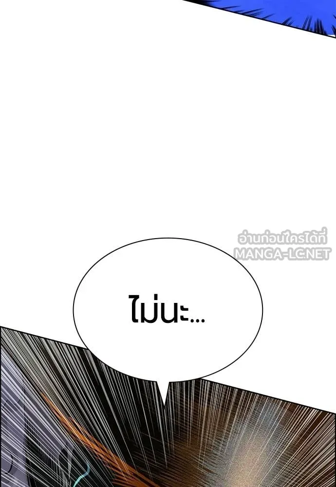 Jungle Juice ตอนที่ 185 รูปที่ 167