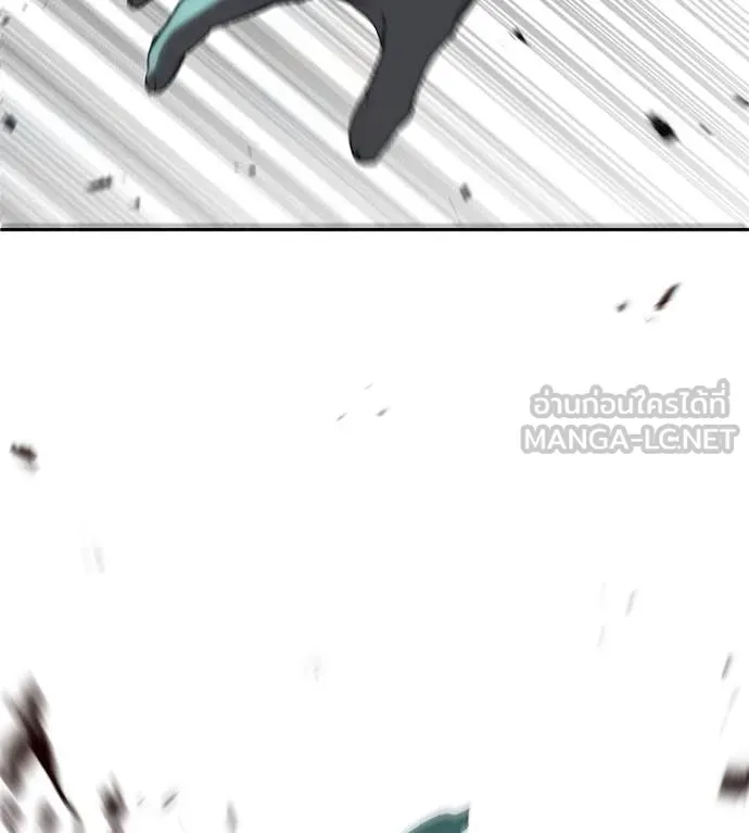 เรียกฉันว่าพระเจ้า ตอนที่ 45 รูปที่ 86