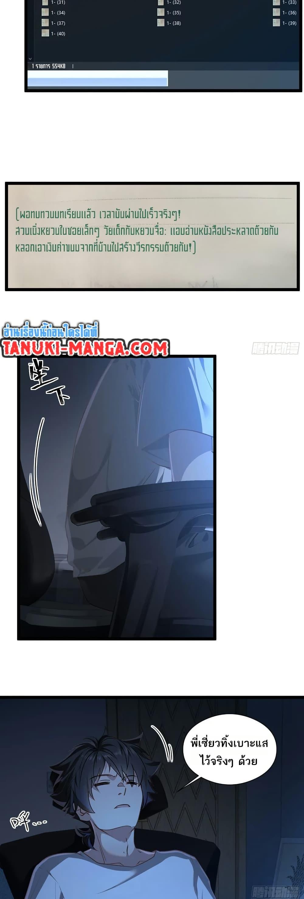 Manga-lc-com อ่านมังงะ อ่านการ์ตูน ออนไลน์ ฟรี Spirit Realm Walker ตอนที่ 1 2 3 4 5 6 7 8 9 10 11 12 13 14 ฟรี ไม่มีโฆษณา Manga-lc - อ่าน มังงะ อ่าน การ์ตูน ออนไลน์ อ่านมังงะ ฟรี