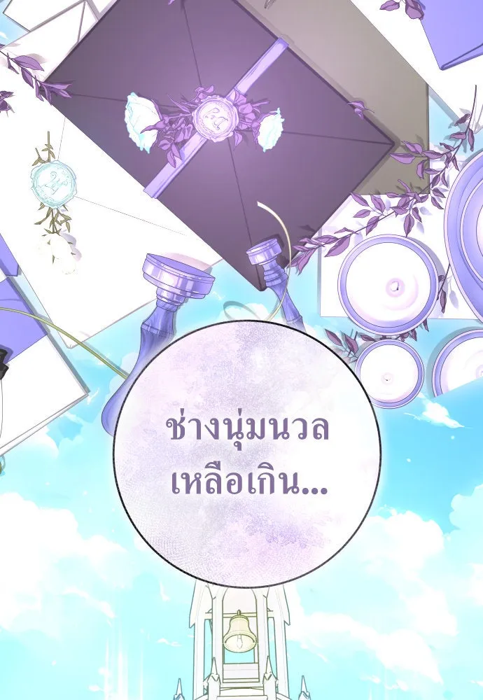 ชิงชีวิตพลิกลิขิตชะตา ตอนที่ 237. การต่อสู้ในรอบ 3194 วัน(2) รูปที่ 127