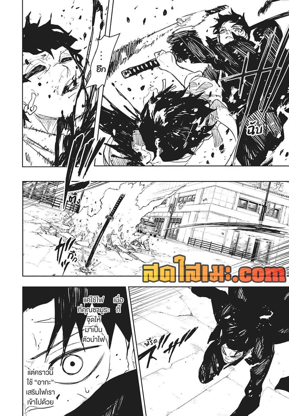 Manga-lc-com อ่านมังงะ อ่านการ์ตูน ออนไลน์ ฟรี Kagurabachi ตอนที่ 1 2 3 4 5 6 7 8 9 10 11 12 13 14 ฟรี ไม่มีโฆษณา Manga-lc - อ่าน มังงะ อ่าน การ์ตูน ออนไลน์ อ่านมังงะ ฟรี