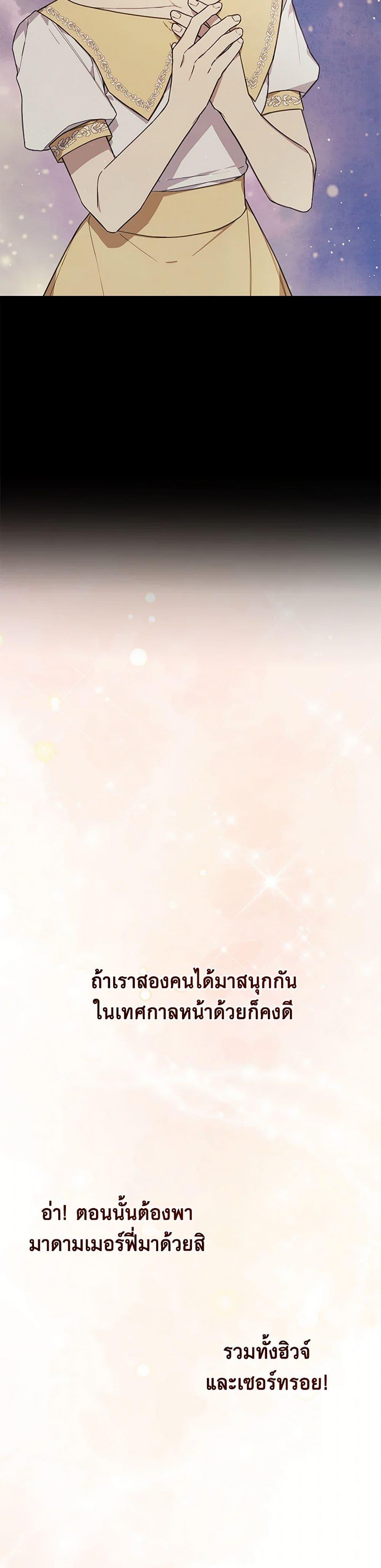 Manga-lc-com อ่านมังงะ อ่านการ์ตูน ออนไลน์ ฟรี The Princess’s Doll Shop ตอนที่ 1 2 3 4 5 6 7 8 9 10 11 12 13 14 ฟรี ไม่มีโฆษณา Manga-lc - อ่าน มังงะ อ่าน การ์ตูน ออนไลน์ อ่านมังงะ ฟรี