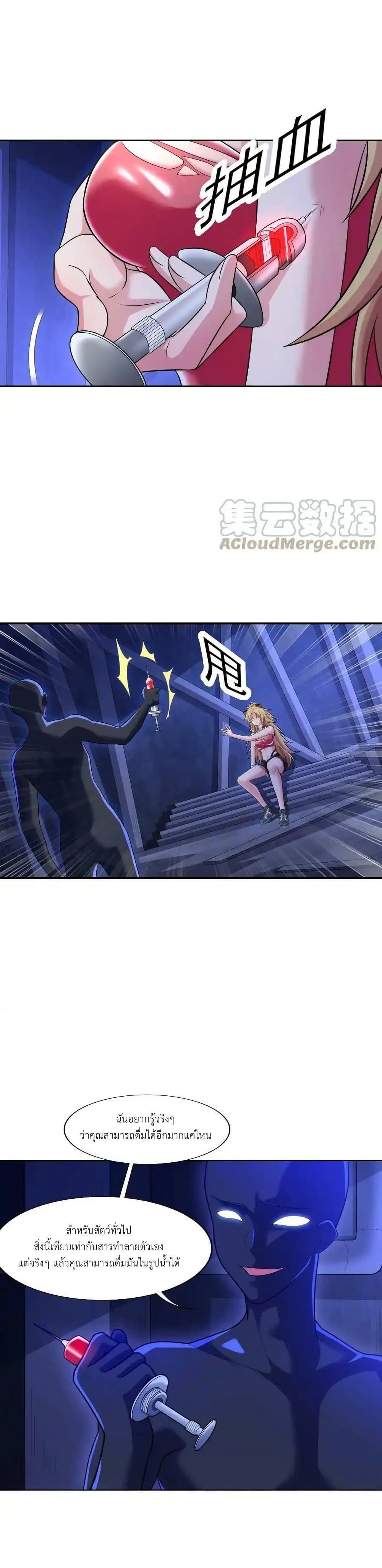 Manga-lc-com อ่านมังงะ อ่านการ์ตูน ออนไลน์ ฟรี There Will Always Be Someone To Disturb My AFK Life ตอนที่ 1 2 3 4 5 6 7 8 9 10 11 12 13 14 ฟรี ไม่มีโฆษณา Manga-lc - อ่าน มังงะ อ่าน การ์ตูน ออนไลน์ อ่านมังงะ ฟรี