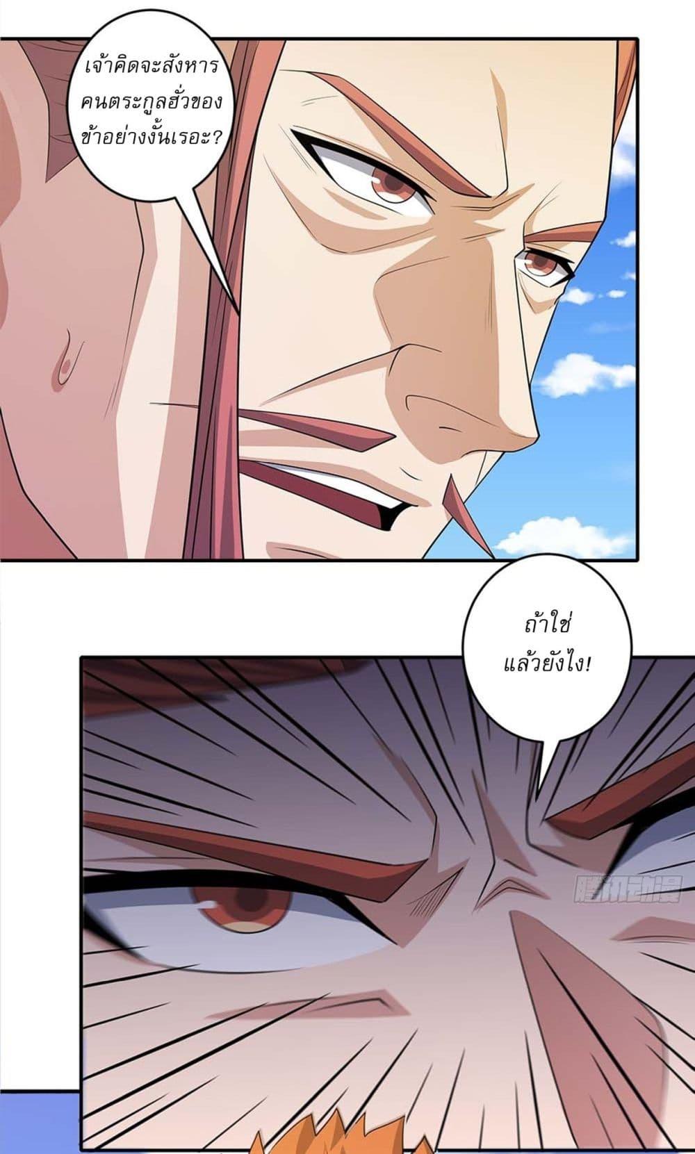 Manga-lc-com อ่านมังงะ อ่านการ์ตูน ออนไลน์ ฟรี God of Martial Arts ตอนที่ 1 2 3 4 5 6 7 8 9 10 11 12 13 14 ฟรี ไม่มีโฆษณา Manga-lc - อ่าน มังงะ อ่าน การ์ตูน ออนไลน์ อ่านมังงะ ฟรี