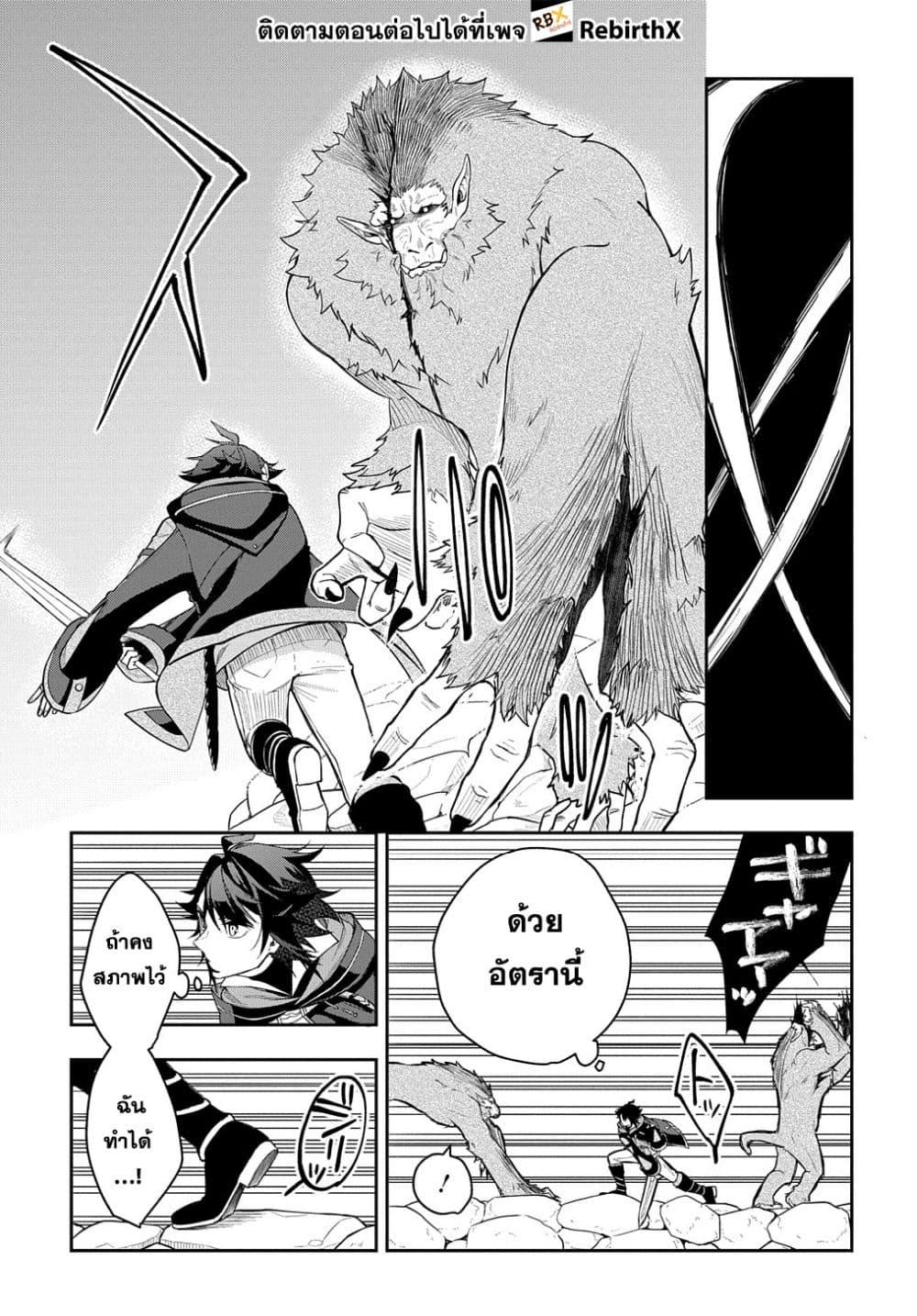 Manga-lc-com อ่านมังงะ อ่านการ์ตูน ออนไลน์ ฟรี Mikiri kara Hajimeru Garyuu Kenjutsu ตอนที่ 1 2 3 4 5 6 7 8 9 10 11 12 13 14 ฟรี ไม่มีโฆษณา Manga-lc - อ่าน มังงะ อ่าน การ์ตูน ออนไลน์ อ่านมังงะ ฟรี