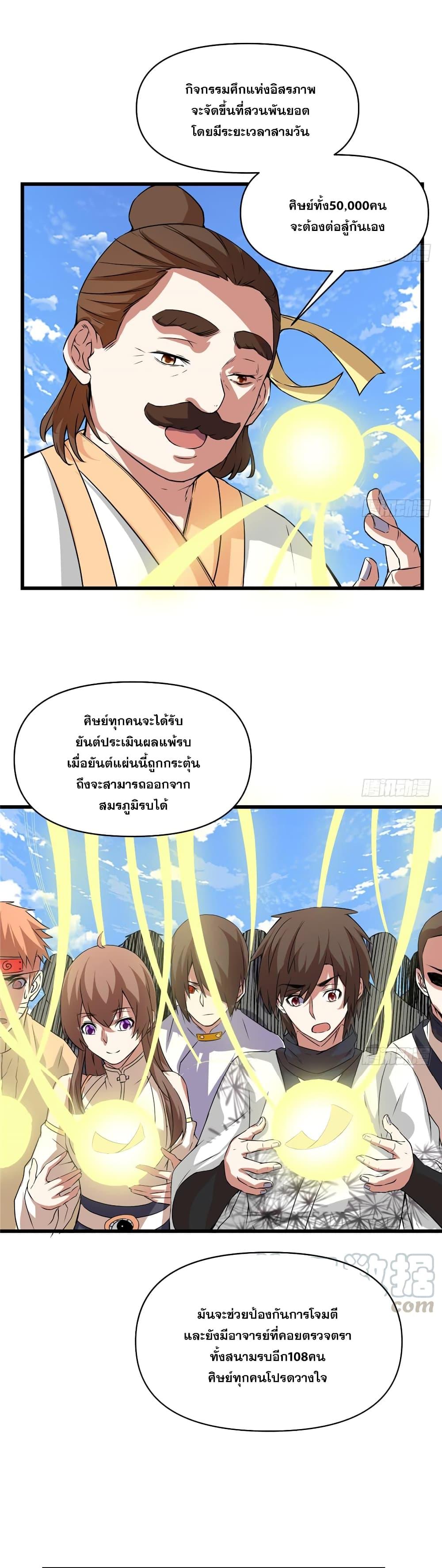 Manga-lc-com อ่านมังงะ อ่านการ์ตูน ออนไลน์ ฟรี God of War System ตอนที่ 1 2 3 4 5 6 7 8 9 10 11 12 13 14 ฟรี ไม่มีโฆษณา Manga-lc - อ่าน มังงะ อ่าน การ์ตูน ออนไลน์ อ่านมังงะ ฟรี