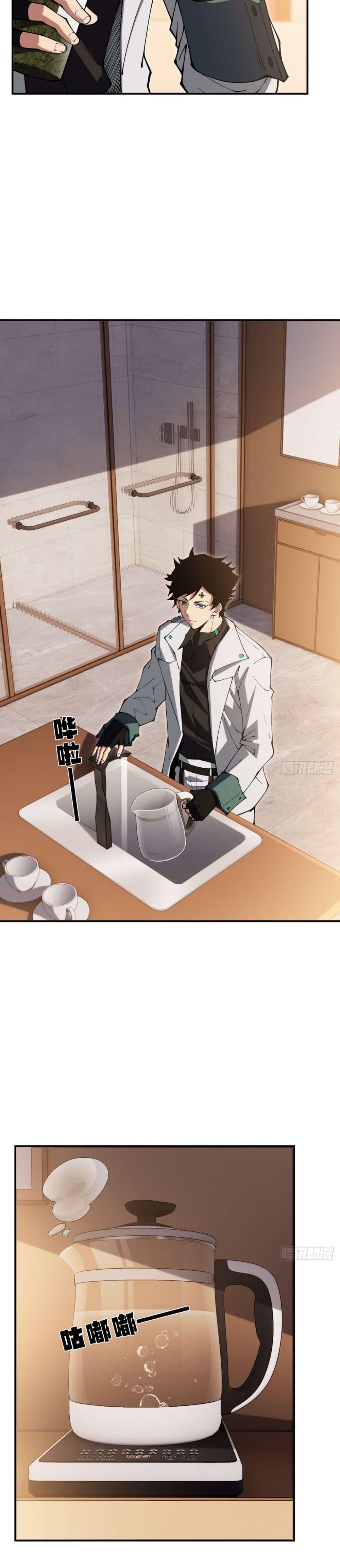 Manga-lc-com อ่านมังงะ อ่านการ์ตูน ออนไลน์ ฟรี Radiance of Tribulation The Old Man Leads the Way ตอนที่ 1 2 3 4 5 6 7 8 9 10 11 12 13 14 ฟรี ไม่มีโฆษณา Manga-lc - อ่าน มังงะ อ่าน การ์ตูน ออนไลน์ อ่านมังงะ ฟรี