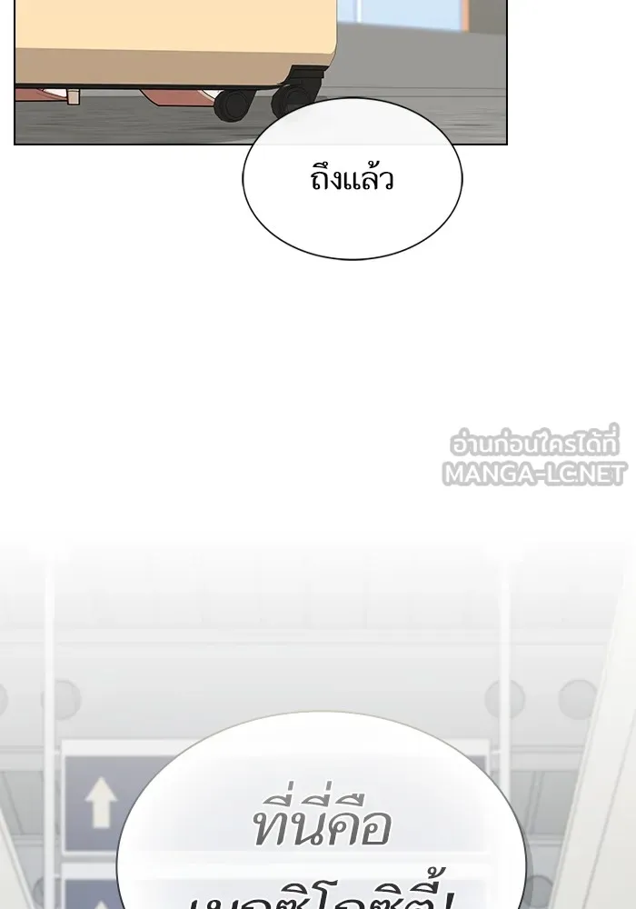 ผู้เล่นขั้นเทพแห่งหอคอยฝึกสอน ตอนที่ 164 รูปที่ 90