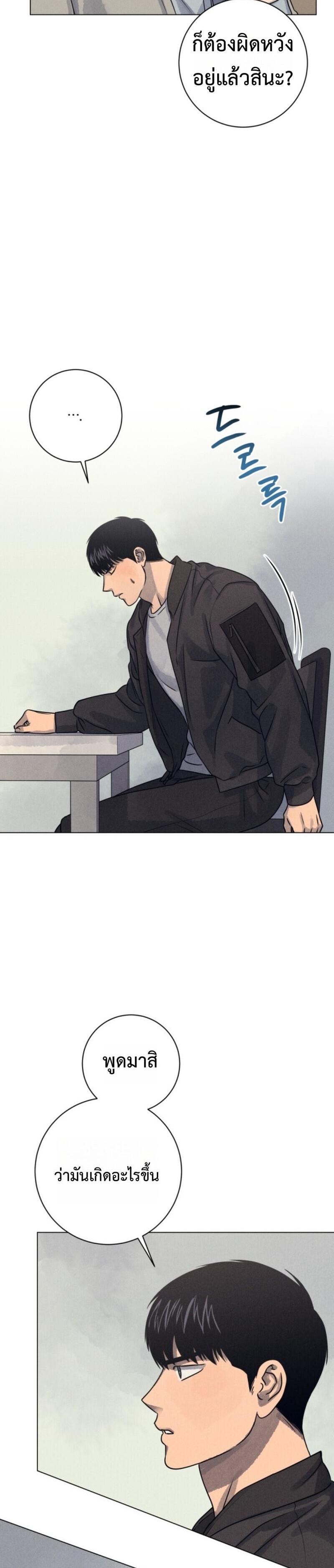 Manga-lc-com อ่านมังงะ อ่านการ์ตูน ออนไลน์ ฟรี The Killer’s Interview ตอนที่ 1 2 3 4 5 6 7 8 9 10 11 12 13 14 ฟรี ไม่มีโฆษณา Manga-lc - อ่าน มังงะ อ่าน การ์ตูน ออนไลน์ อ่านมังงะ ฟรี