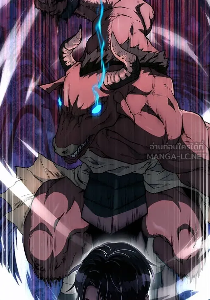 เชื่อเถอะ ฉันเป็นฮัน ตอนที่ 51 รูปที่ 25