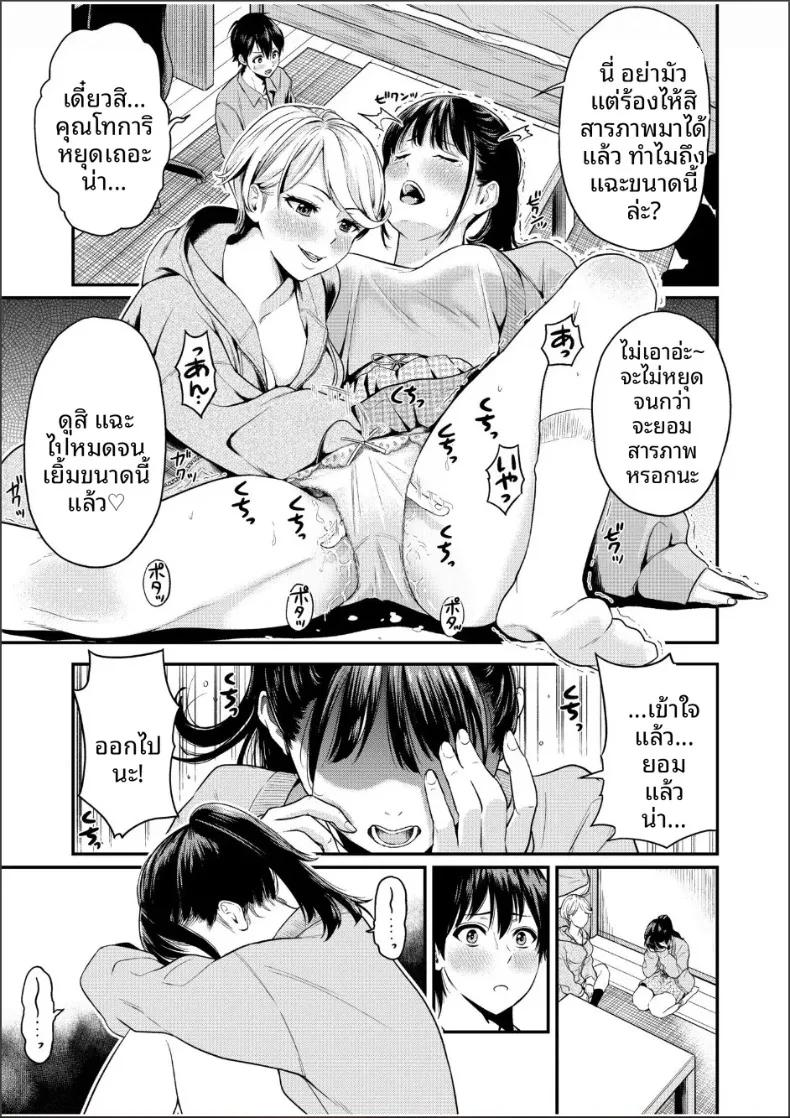 Doujin-Lc- อ่าน โดจิน มังฮวา เกาหลี ญี่ปุ่น จีน แปลไทย ความสัมพันธ์กับเราสามคน (Endo Saya) ตอนที่ 1 2 3 4 5 6 7 8 9 10 11 12 13 14 ฟรี ไม่มีโฆษณา อ่าน โดจิน Manhwa เกาหลี ญี่ปุ่น จีน เรามีครบ คัดมาให้เน้นๆ โดจิน 18+ รับประกันความฟินโดย  Doujin Lc