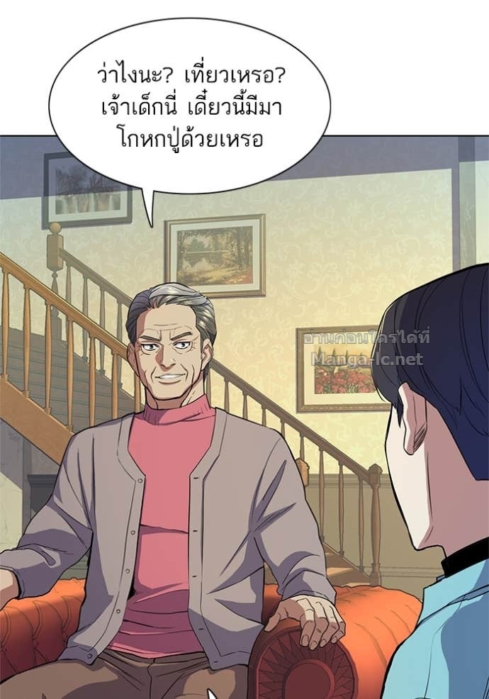 Doujin-Lc- อ่าน โดจิน มังฮวา เกาหลี ญี่ปุ่น จีน แปลไทย Reborn Rich ตอนที่ 1 2 3 4 5 6 7 8 9 10 11 12 13 14 ฟรี ไม่มีโฆษณา อ่าน โดจิน Manhwa เกาหลี ญี่ปุ่น จีน เรามีครบ คัดมาให้เน้นๆ โดจิน 18+ รับประกันความฟินโดย Doujin Lc