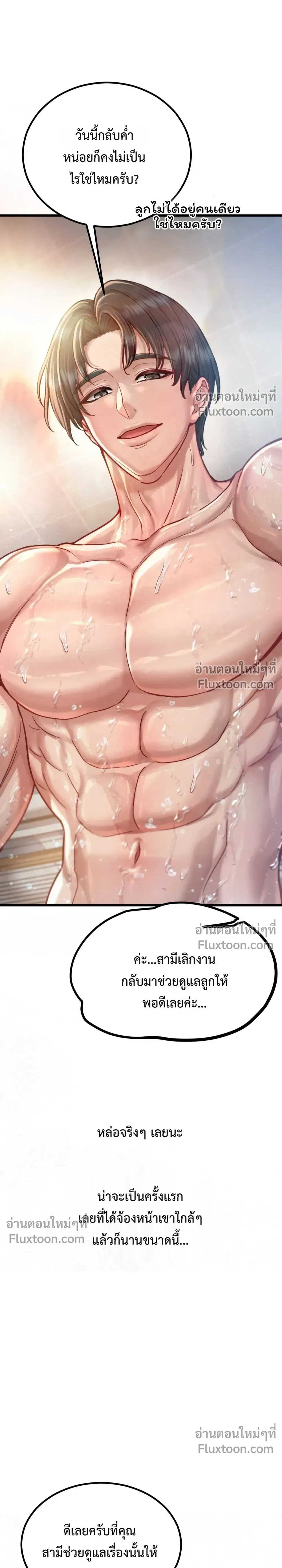 Doujin-Lc- อ่าน โดจิน มังฮวา เกาหลี ญี่ปุ่น จีน แปลไทย Sex! Sports คลับกีฬาสุดเสียว ตอนที่ 1 2 3 4 5 6 7 8 9 10 11 12 13 14 ฟรี ไม่มีโฆษณา อ่าน โดจิน Manhwa เกาหลี ญี่ปุ่น จีน เรามีครบ คัดมาให้เน้นๆ โดจิน 18+ รับประกันความฟินโดย  Doujin Lc