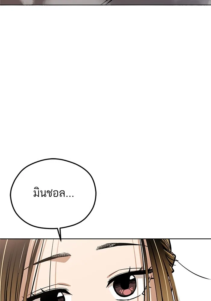 โชคชะตานำพารัก ตอนที่ 84 ต้องปฐมพยาบาลเบื้องต้นก่อน รูปที่ 46