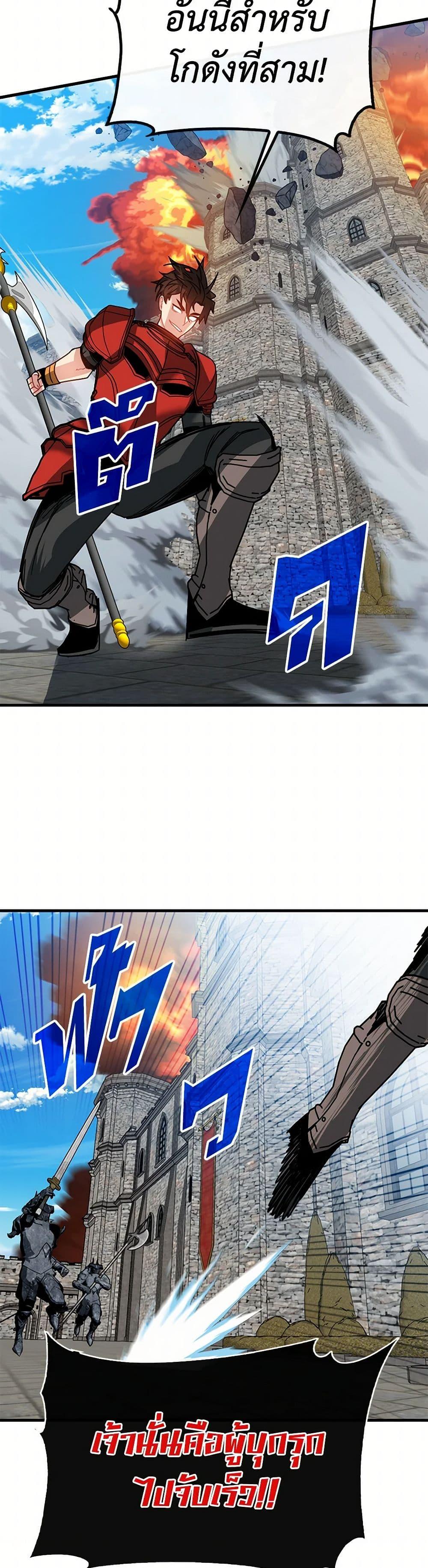 Manga-lc-com อ่านมังงะ อ่านการ์ตูน ออนไลน์ ฟรี SSS-Class Gacha Hunter ตอนที่ 1 2 3 4 5 6 7 8 9 10 11 12 13 14 ฟรี ไม่มีโฆษณา Manga-lc - อ่าน มังงะ อ่าน การ์ตูน ออนไลน์ อ่านมังงะ ฟรี