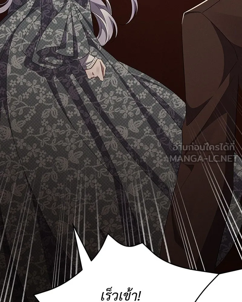 โอ้ ศัตรูที่รัก ตอนที่ 56 รูปที่ 126