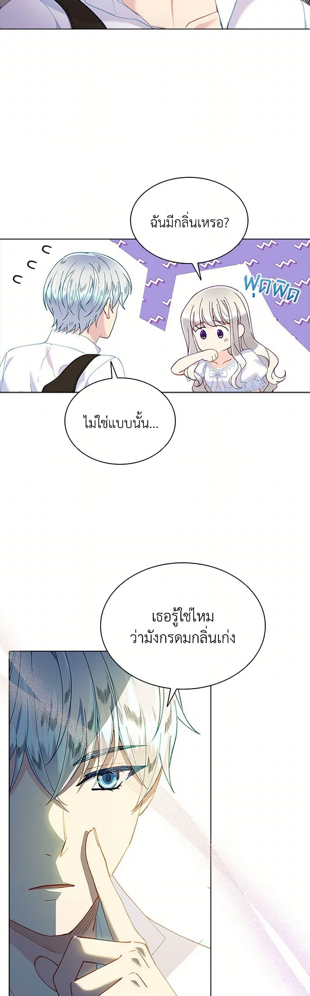 Manga-lc-com อ่านมังงะ อ่านการ์ตูน ออนไลน์ ฟรี The Mighty Extra – One Girl Changes the World ตอนที่ 1 2 3 4 5 6 7 8 9 10 11 12 13 14 ฟรี ไม่มีโฆษณา Manga-lc - อ่าน มังงะ อ่าน การ์ตูน ออนไลน์ อ่านมังงะ ฟรี