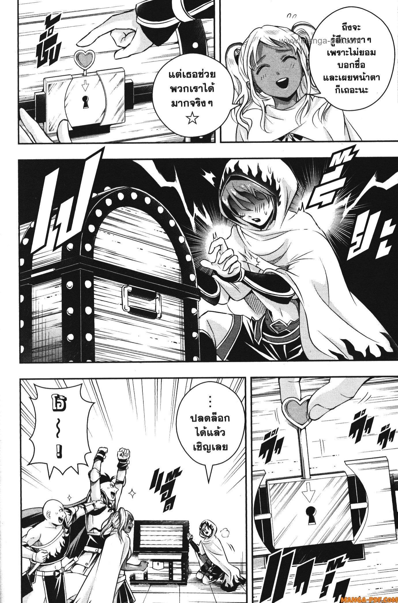 Manga-lc-com อ่านมังงะ อ่านการ์ตูน ออนไลน์ ฟรี Shitsugyou Kenja no Nariagari ตอนที่ 1 2 3 4 5 6 7 8 9 10 11 12 13 14 ฟรี ไม่มีโฆษณา Manga-lc - อ่าน มังงะ อ่าน การ์ตูน ออนไลน์ อ่านมังงะ ฟรี