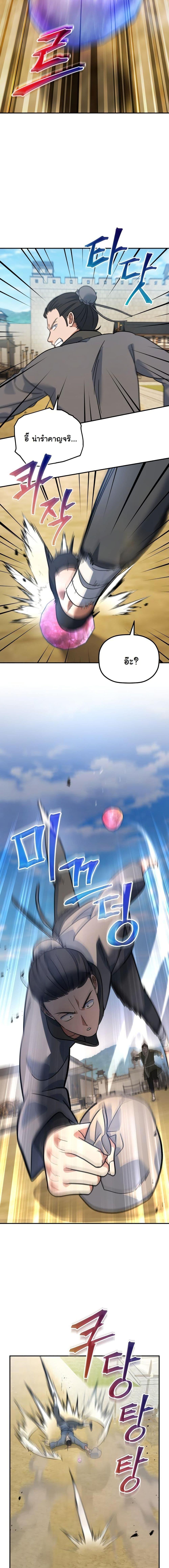 Manga-lc-com อ่านมังงะ อ่านการ์ตูน ออนไลน์ ฟรี The Youngest Son of the Eunhae Merchant Group ตอนที่ 1 2 3 4 5 6 7 8 9 10 11 12 13 14 ฟรี ไม่มีโฆษณา Manga-lc - อ่าน มังงะ อ่าน การ์ตูน ออนไลน์ อ่านมังงะ ฟรี