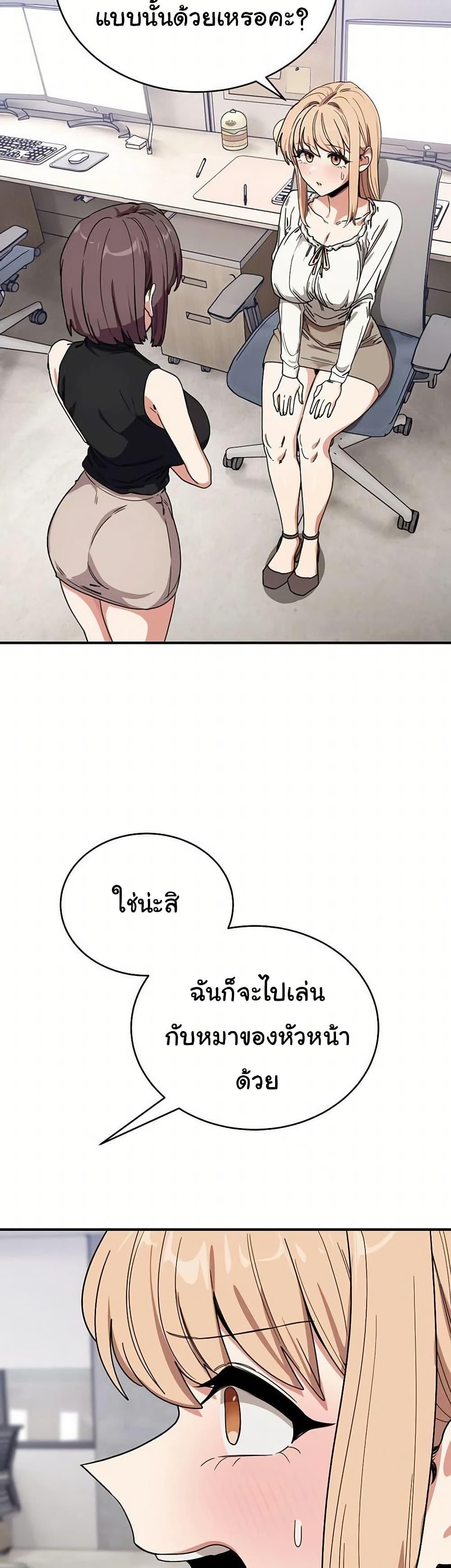 Doujin-Lc- อ่าน โดจิน มังฮวา เกาหลี ญี่ปุ่น จีน แปลไทย I Became a Dog ตอนที่ 1 2 3 4 5 6 7 8 9 10 11 12 13 14 ฟรี ไม่มีโฆษณา อ่าน โดจิน Manhwa เกาหลี ญี่ปุ่น จีน เรามีครบ คัดมาให้เน้นๆ โดจิน 18+ รับประกันความฟินโดย  Doujin Lc