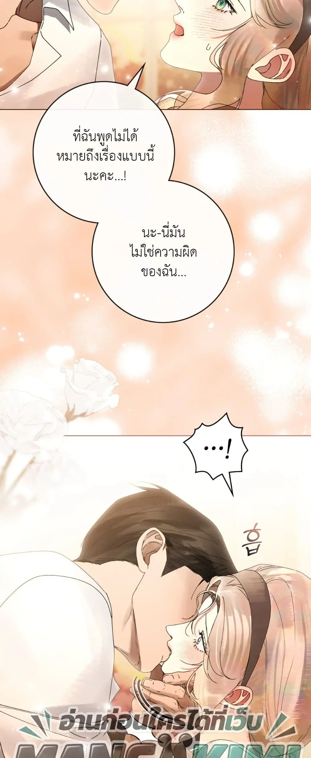 Manga-lc-com อ่านมังงะ อ่านการ์ตูน ออนไลน์ ฟรี A Wicked Husband ตอนที่ 1 2 3 4 5 6 7 8 9 10 11 12 13 14 ฟรี ไม่มีโฆษณา Manga-lc - อ่าน มังงะ อ่าน การ์ตูน ออนไลน์ อ่านมังงะ ฟรี