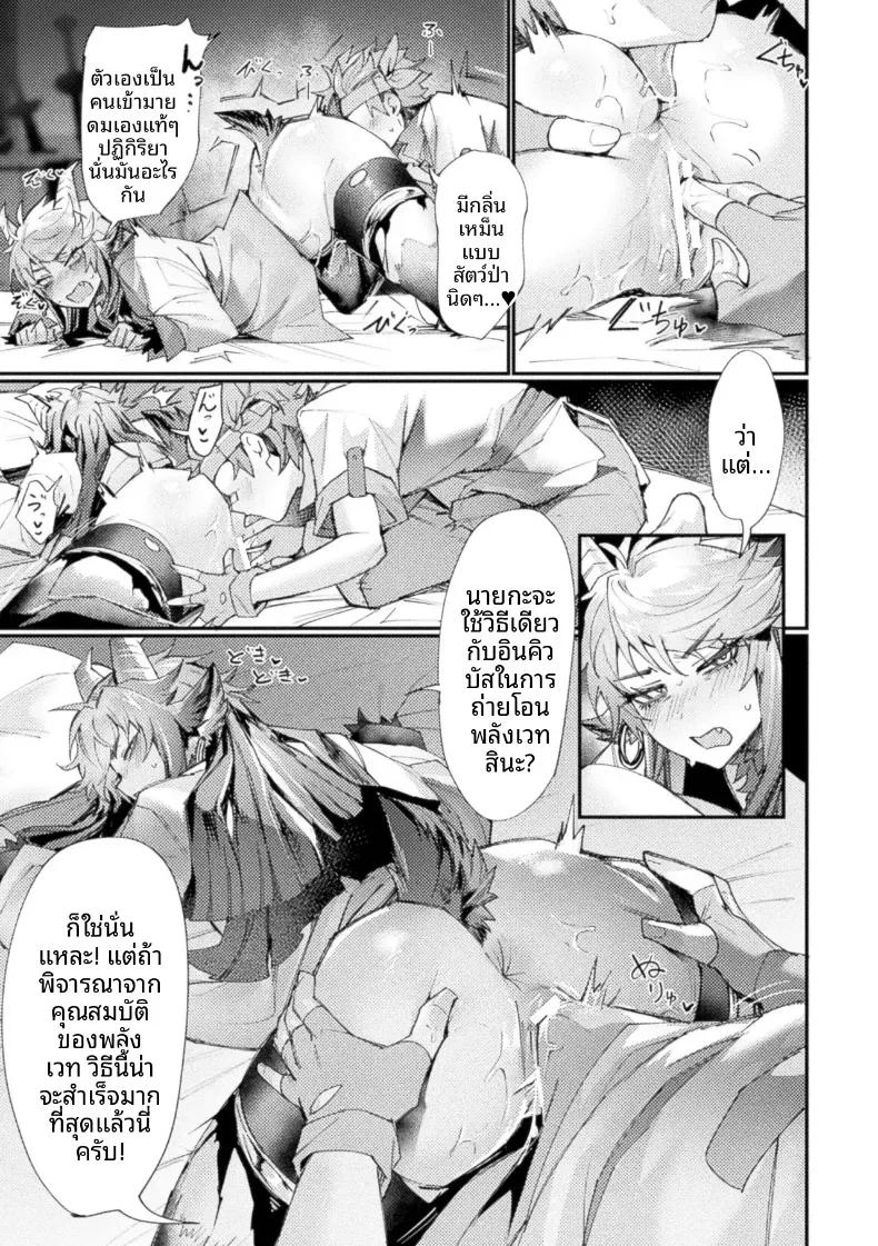 Doujin-Lc- อ่าน โดจิน มังฮวา เกาหลี ญี่ปุ่น จีน แปลไทย อย่าคิดแผนชั่วร้ายอีกเลยครับ ท่านอาจารย์ [Echigoya Takeru] ตอนที่ 1 2 3 4 5 6 7 8 9 10 11 12 13 14 ฟรี ไม่มีโฆษณา อ่าน โดจิน Manhwa เกาหลี ญี่ปุ่น จีน เรามีครบ คัดมาให้เน้นๆ โดจิน 18+ รับประกันความฟินโดย  Doujin Lc