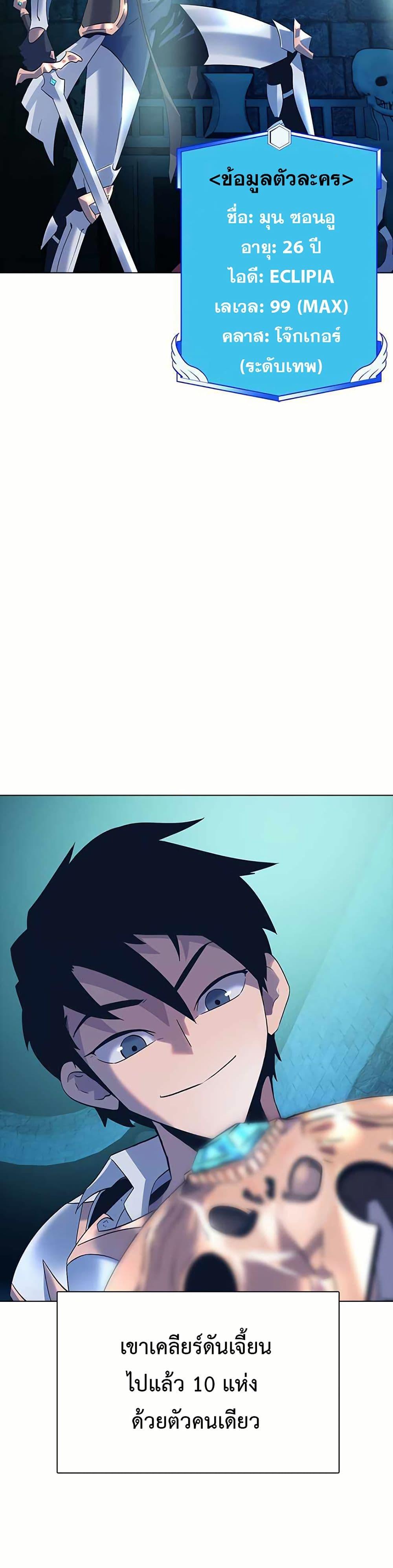 Manga-lc-com อ่านมังงะ อ่านการ์ตูน ออนไลน์ ฟรี The Gaming Expert ตอนที่ 1 2 3 4 5 6 7 8 9 10 11 12 13 14 ฟรี ไม่มีโฆษณา Manga-lc - อ่าน มังงะ อ่าน การ์ตูน ออนไลน์ อ่านมังงะ ฟรี