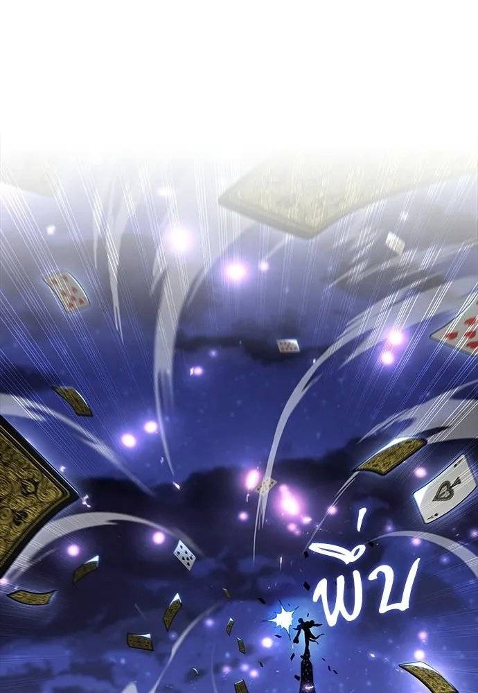 ครัวผู้กล้าท้าให้ชิม ตอนที่ 25 รูปที่ 134