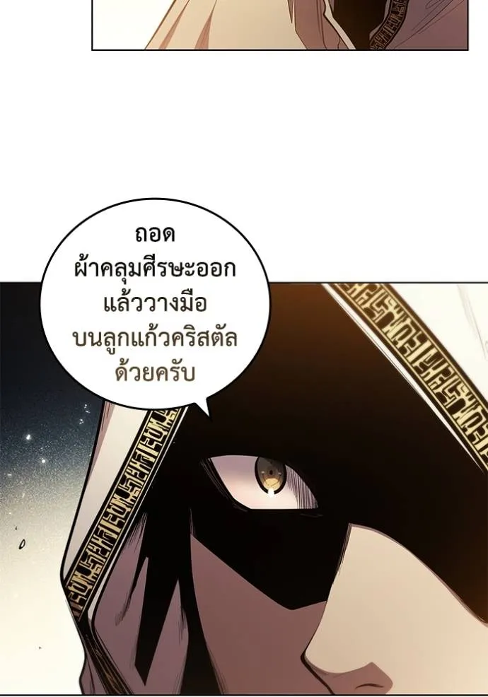 เกิดใหม่ในร่างดยุก ตอนที่ 68 รูปที่ 28