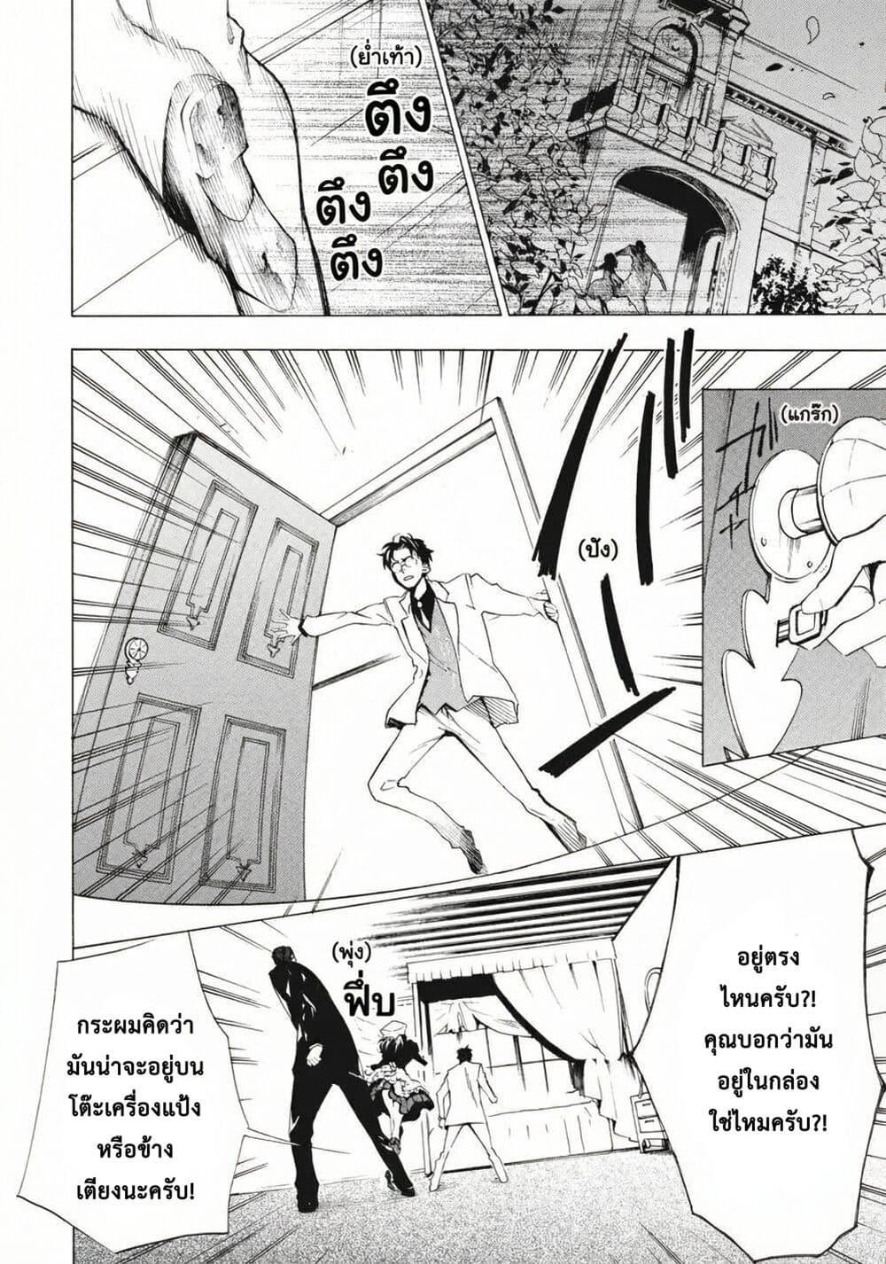 Manga-lc-com อ่านมังงะ อ่านการ์ตูน ออนไลน์ ฟรี Umineko no Naku Koro ni Episode 2 Turn of the Golden Witch ตอนที่ 1 2 3 4 5 6 7 8 9 10 11 12 13 14 ฟรี ไม่มีโฆษณา Manga-lc - อ่าน มังงะ อ่าน การ์ตูน ออนไลน์ อ่านมังงะ ฟรี