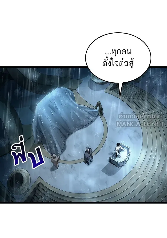 หลังวันสิ้นโลก ตอนที่ 73 รูปที่ 18