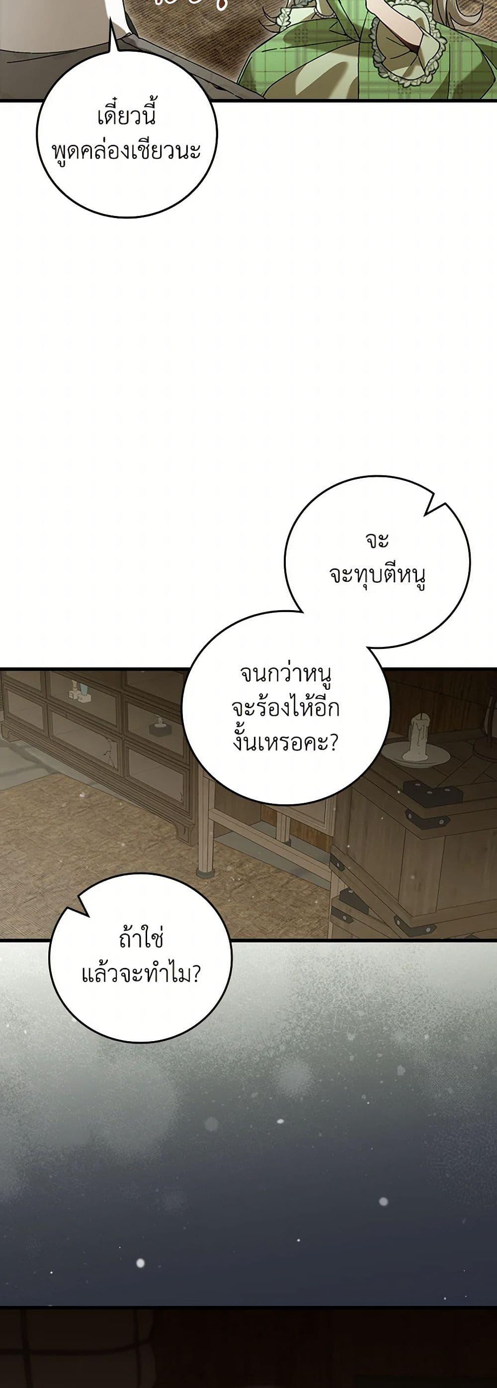 Manga-lc-com อ่านมังงะ อ่านการ์ตูน ออนไลน์ ฟรี The Perfect Plan for a Fairy-Tale Ending ตอนที่ 1 2 3 4 5 6 7 8 9 10 11 12 13 14 ฟรี ไม่มีโฆษณา Manga-lc - อ่าน มังงะ อ่าน การ์ตูน ออนไลน์ อ่านมังงะ ฟรี