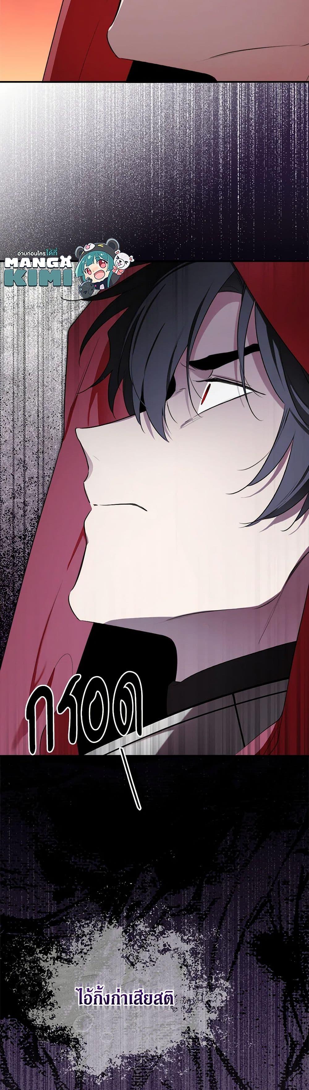 Manga-lc-com อ่านมังงะ อ่านการ์ตูน ออนไลน์ ฟรี I Became the Male Lead’s Stepmother ตอนที่ 1 2 3 4 5 6 7 8 9 10 11 12 13 14 ฟรี ไม่มีโฆษณา Manga-lc - อ่าน มังงะ อ่าน การ์ตูน ออนไลน์ อ่านมังงะ ฟรี