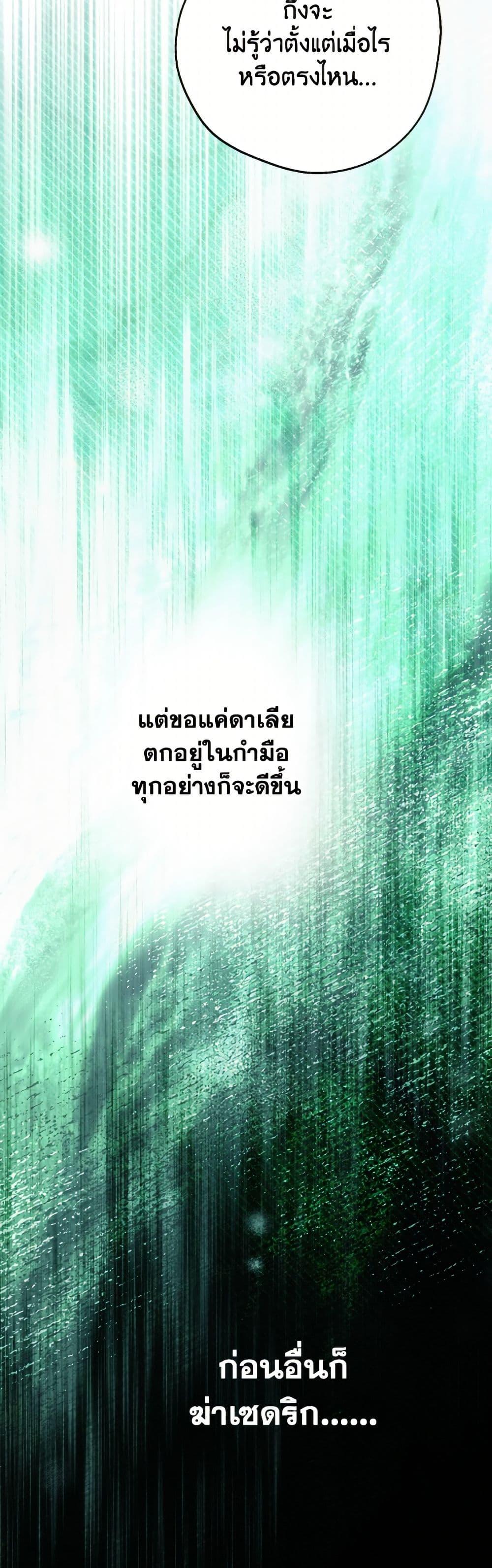 Manga-lc-com อ่านมังงะ อ่านการ์ตูน ออนไลน์ ฟรี The Strongest Characters in the World are Obsessed With Me ตอนที่ 1 2 3 4 5 6 7 8 9 10 11 12 13 14 ฟรี ไม่มีโฆษณา Manga-lc - อ่าน มังงะ อ่าน การ์ตูน ออนไลน์ อ่านมังงะ ฟรี