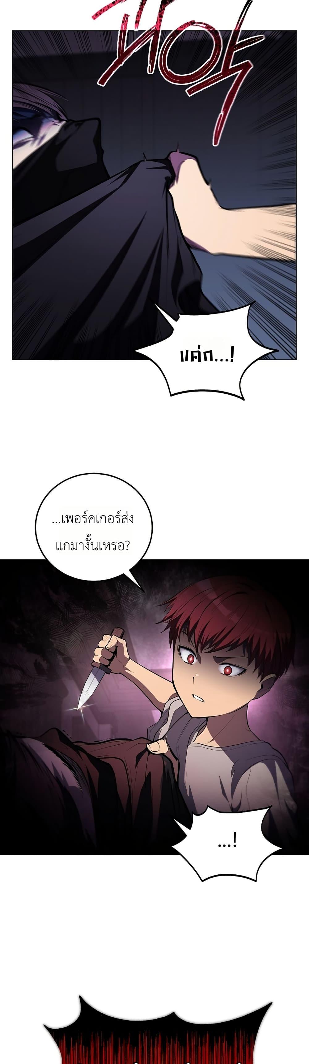 Manga-lc-com อ่านมังงะ อ่านการ์ตูน ออนไลน์ ฟรี The Immortal Genius Spearman ตอนที่ 1 2 3 4 5 6 7 8 9 10 11 12 13 14 ฟรี ไม่มีโฆษณา Manga-lc - อ่าน มังงะ อ่าน การ์ตูน ออนไลน์ อ่านมังงะ ฟรี