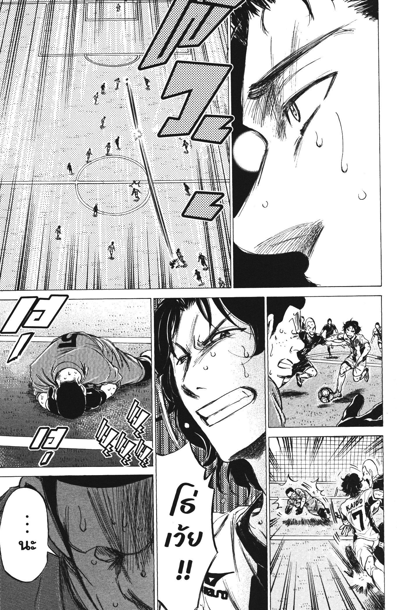 Manga-lc-com อ่านมังงะ อ่านการ์ตูน ออนไลน์ ฟรี Ao Ashi แข้งเด็กหัวใจนักสู้ ตอนที่ 1 2 3 4 5 6 7 8 9 10 11 12 13 14 ฟรี ไม่มีโฆษณา Manga-lc - อ่าน มังงะ อ่าน การ์ตูน ออนไลน์ อ่านมังงะ ฟรี