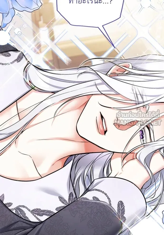 แด่ตัวละครโปรด ตอนที่ 114 รูปที่ 10