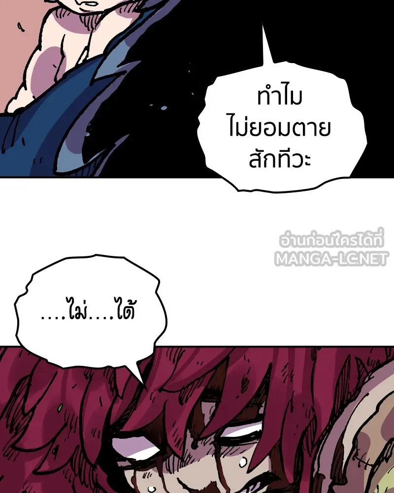 เคลวาเทส อสูรจอมราชัน ตอนที่ 18 ความเข้ากันได้กับเวทมนตร์ (2) รูปที่ 9