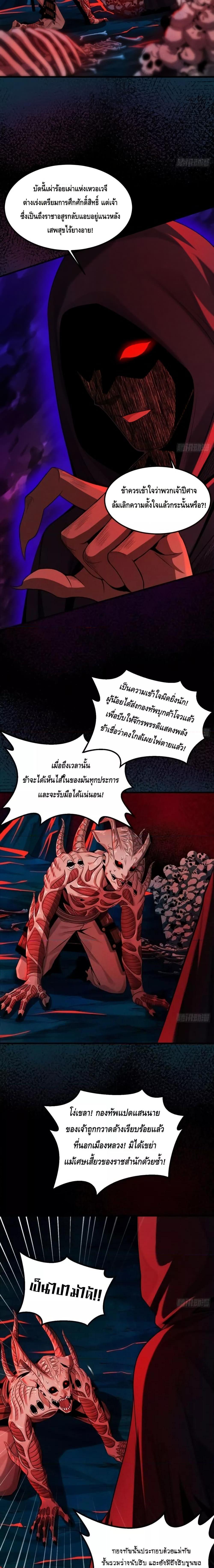Manga-lc-com อ่านมังงะ อ่านการ์ตูน ออนไลน์ ฟรี MyCultivation ตอนที่ 1 2 3 4 5 6 7 8 9 10 11 12 13 14 ฟรี ไม่มีโฆษณา Manga-lc - อ่าน มังงะ อ่าน การ์ตูน ออนไลน์ อ่านมังงะ ฟรี