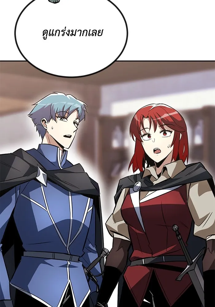 ชีวิตพลิกผันของลอร์ดผู้เกียจคร้าน ตอนที่ 56 การพบกันใหม่ รูปที่ 76