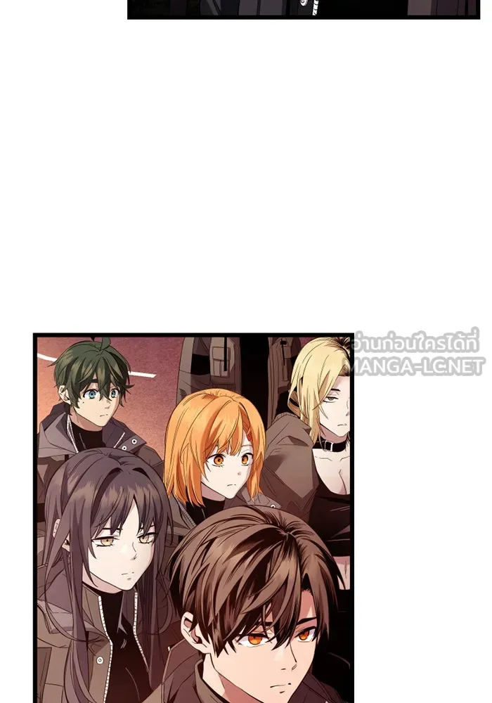 พลิกชะตาคว้าไอเทมระดับเทพ ตอนที่ 26 แคมป์ปิ้ง (2) รูปที่ 96