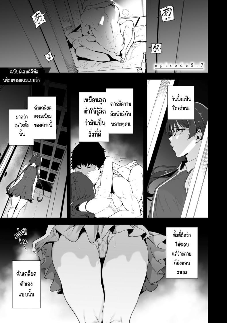 Doujin-Lc- อ่าน โดจิน มังฮวา เกาหลี ญี่ปุ่น จีน แปลไทย เกาะไร้ศีลธรรม [Alp] ตอนที่ 1 2 3 4 5 6 7 8 9 10 11 12 13 14 ฟรี ไม่มีโฆษณา อ่าน โดจิน Manhwa เกาหลี ญี่ปุ่น จีน เรามีครบ คัดมาให้เน้นๆ โดจิน 18+ รับประกันความฟินโดย  Doujin Lc