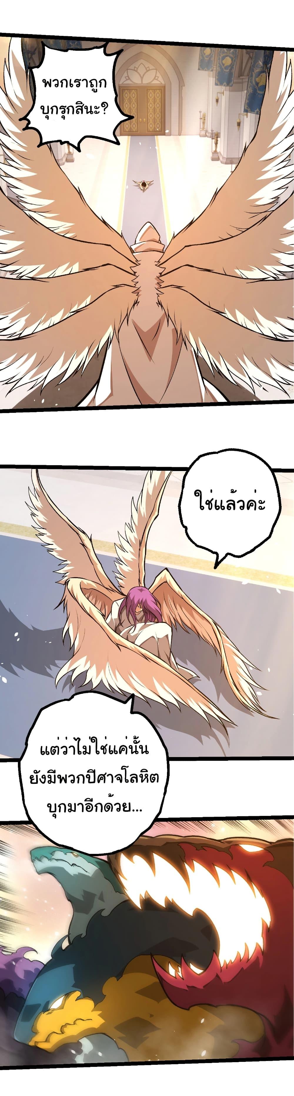 Manga-lc-com อ่านมังงะ อ่านการ์ตูน ออนไลน์ ฟรี Evolution from the Big Tree ตอนที่ 1 2 3 4 5 6 7 8 9 10 11 12 13 14 ฟรี ไม่มีโฆษณา Manga-lc - อ่าน มังงะ อ่าน การ์ตูน ออนไลน์ อ่านมังงะ ฟรี