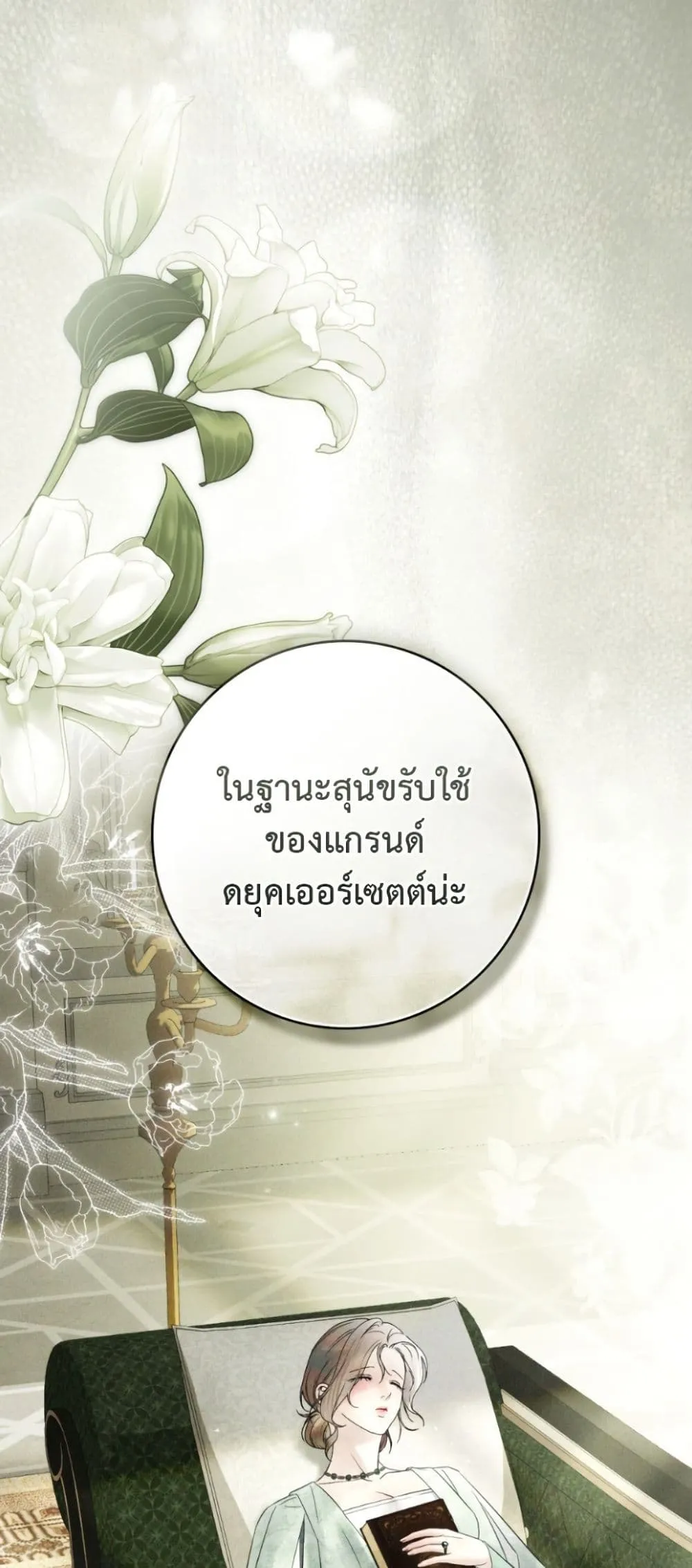 Manga-lc-com อ่านมังงะ อ่านการ์ตูน ออนไลน์ ฟรี A Wicked Husband ตอนที่ 1 2 3 4 5 6 7 8 9 10 11 12 13 14 ฟรี ไม่มีโฆษณา Manga-lc - อ่าน มังงะ อ่าน การ์ตูน ออนไลน์ อ่านมังงะ ฟรี